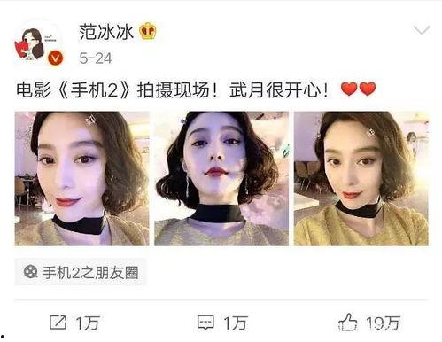 娱乐圈吃瓜博主推荐,揭秘明星背后的惊人真相！